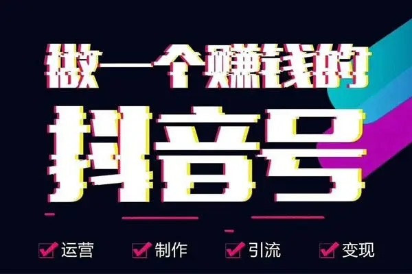 抖音的社交app叫什么？
