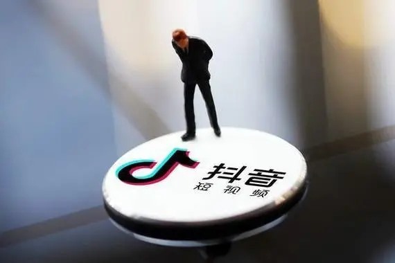 抖音解封是真的吗?