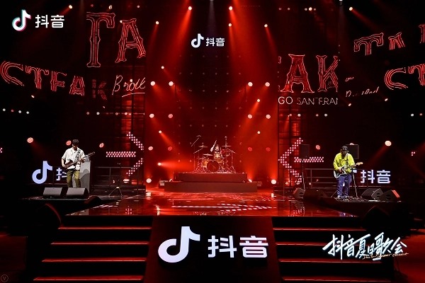 抖音解封是真的吗?